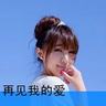 “厦金通桥”成岛内热词